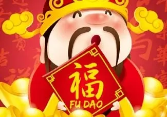 Fortune God screenshot